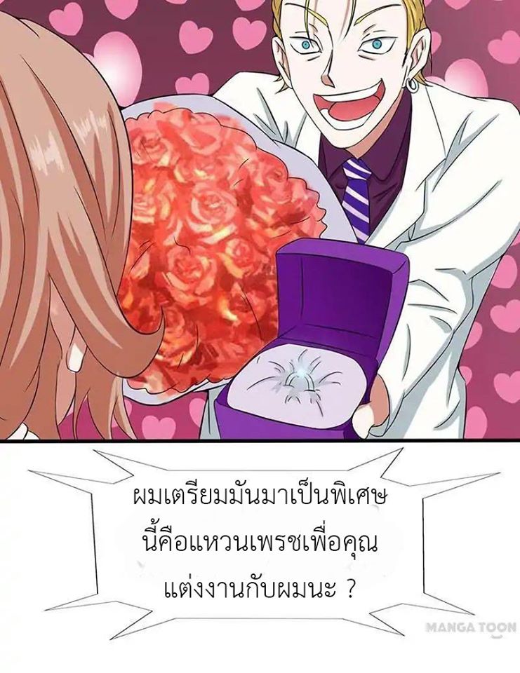 อ่านมังงะ การ์ตูน